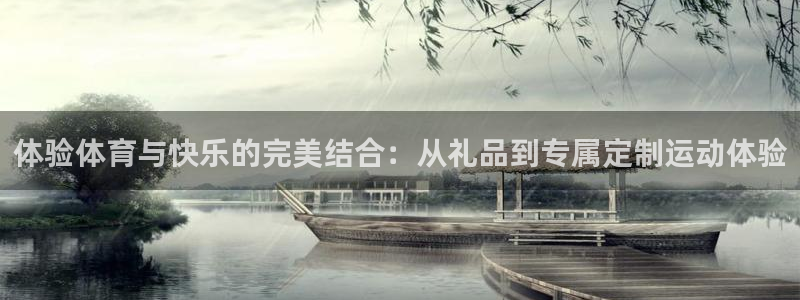 MK体育官网下载招商电话号码是多少:体验体育与快乐的完美结合